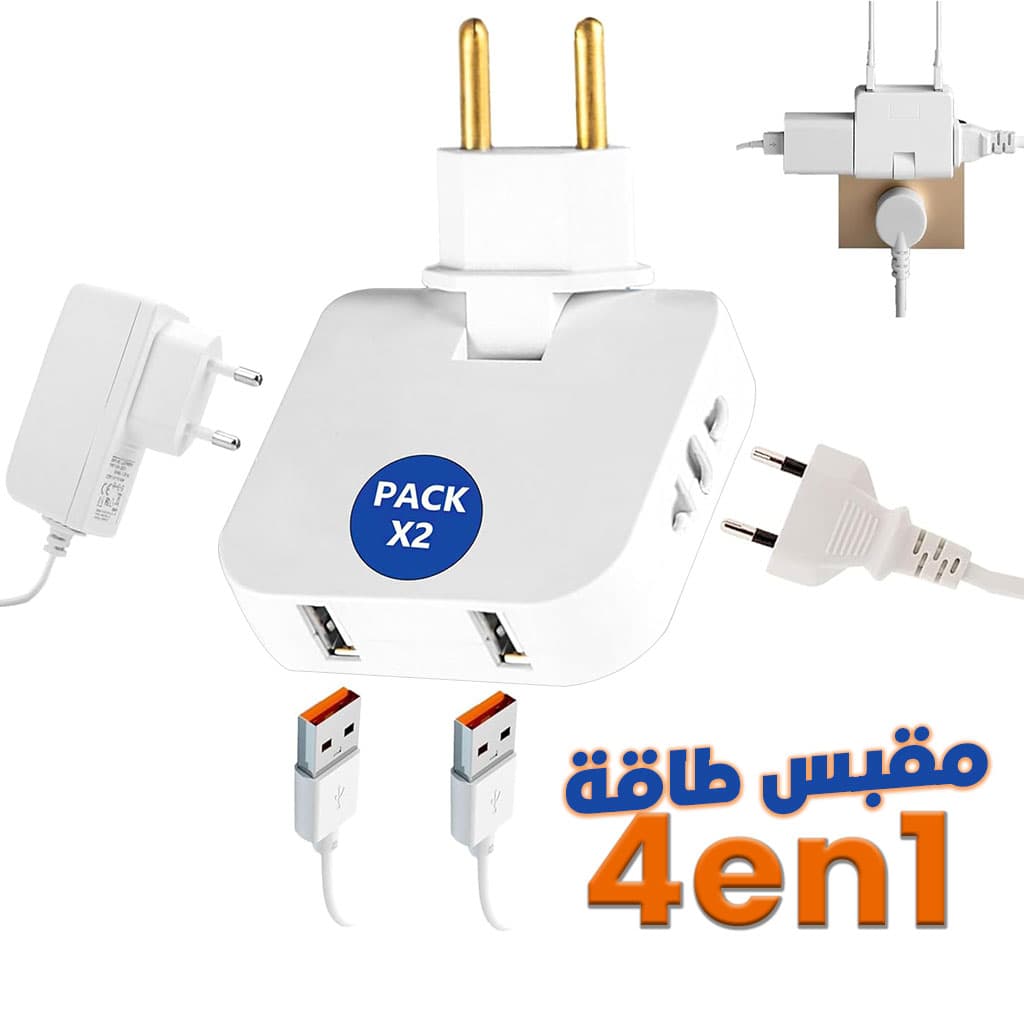 Pack 2 Multiprise Murale Plate Derrière Meuble avec USB – مقبس طاقة — صورة 1