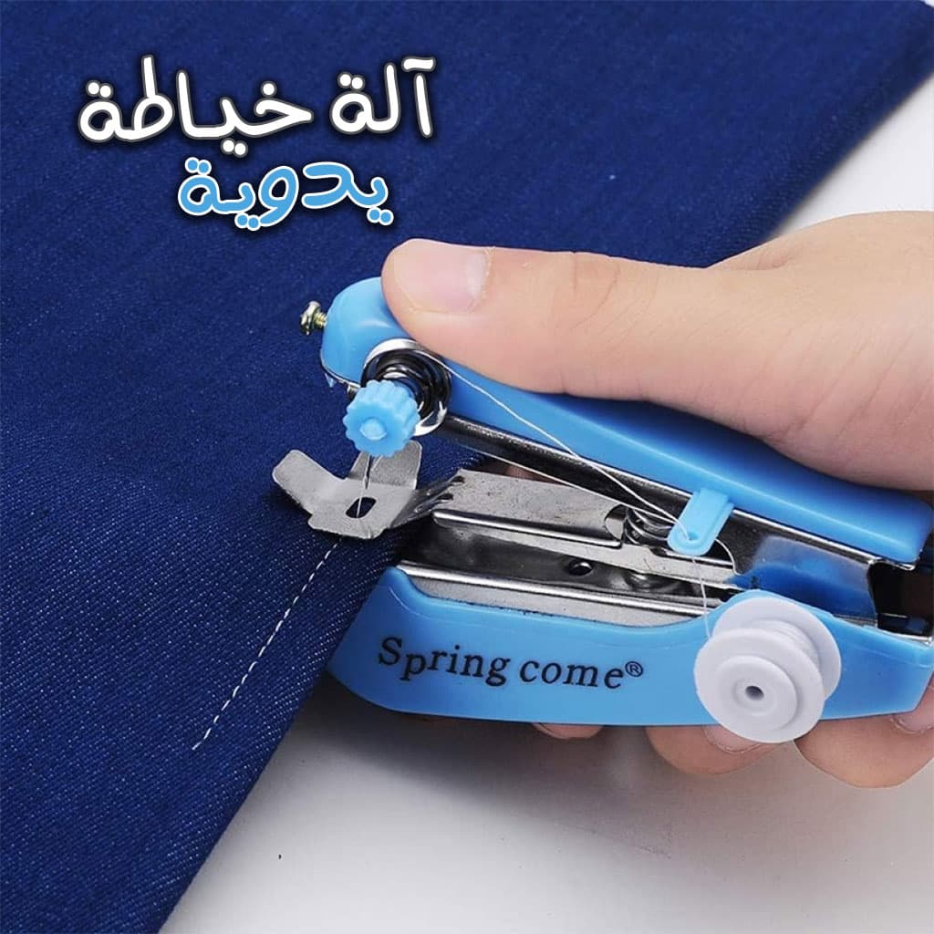 Mini Machine à Coudre Portable Manuelle — صورة 1