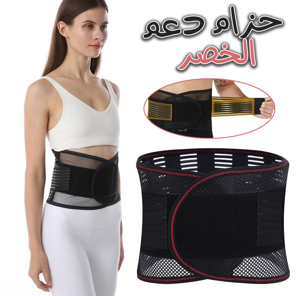 Ceinture de soutien lombaire avec barre de soutien pour soulager la douleur et les blessures — صورة 1