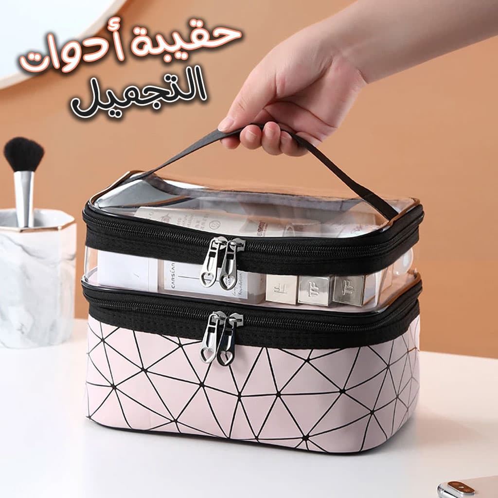 Trousse de maquillage et cosmétiques double couche étanche V1 — صورة 1