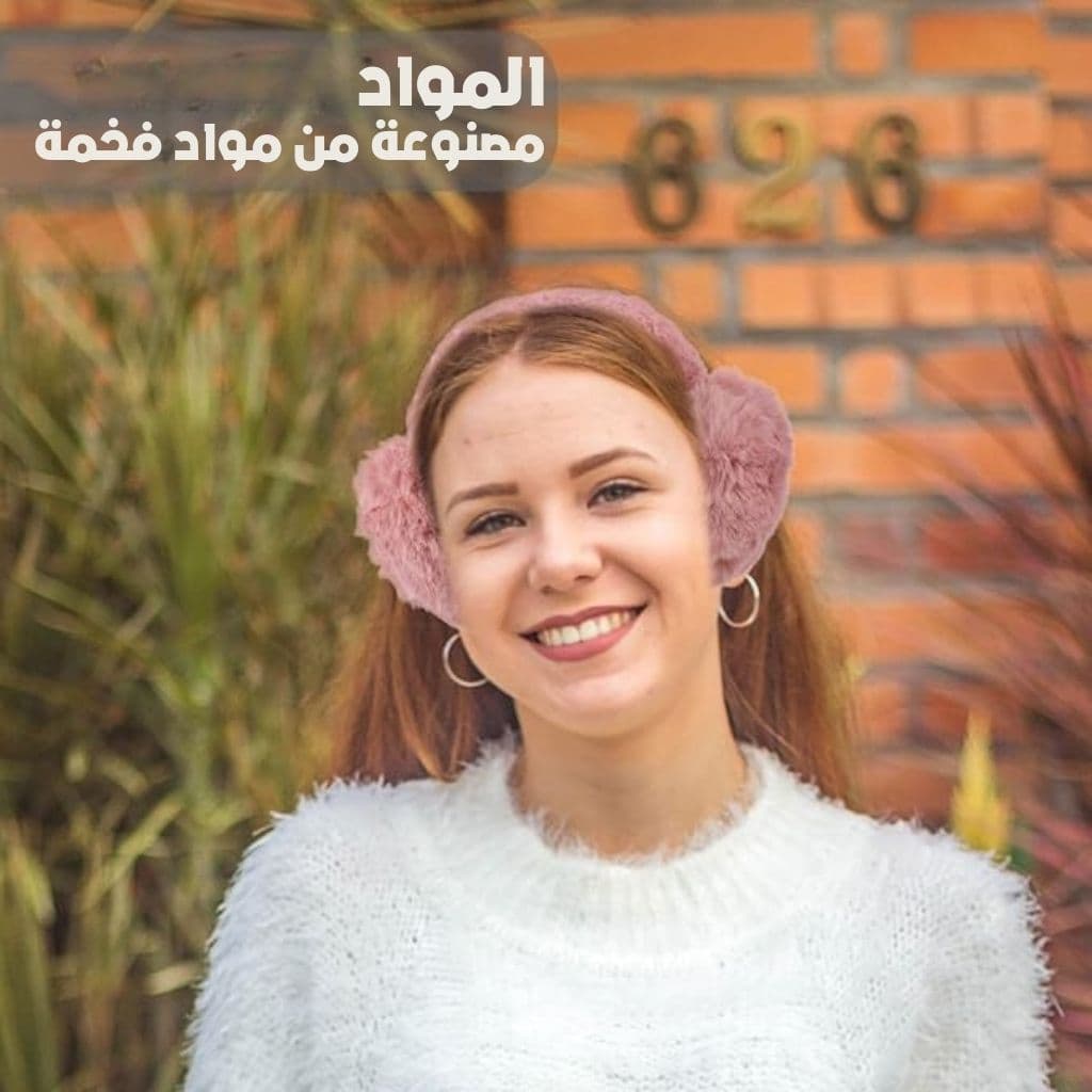 Cache-Oreilles et Casque Audio en Fausse Fourrure pour Femmes – سماعات رأس دافئة — صورة 5