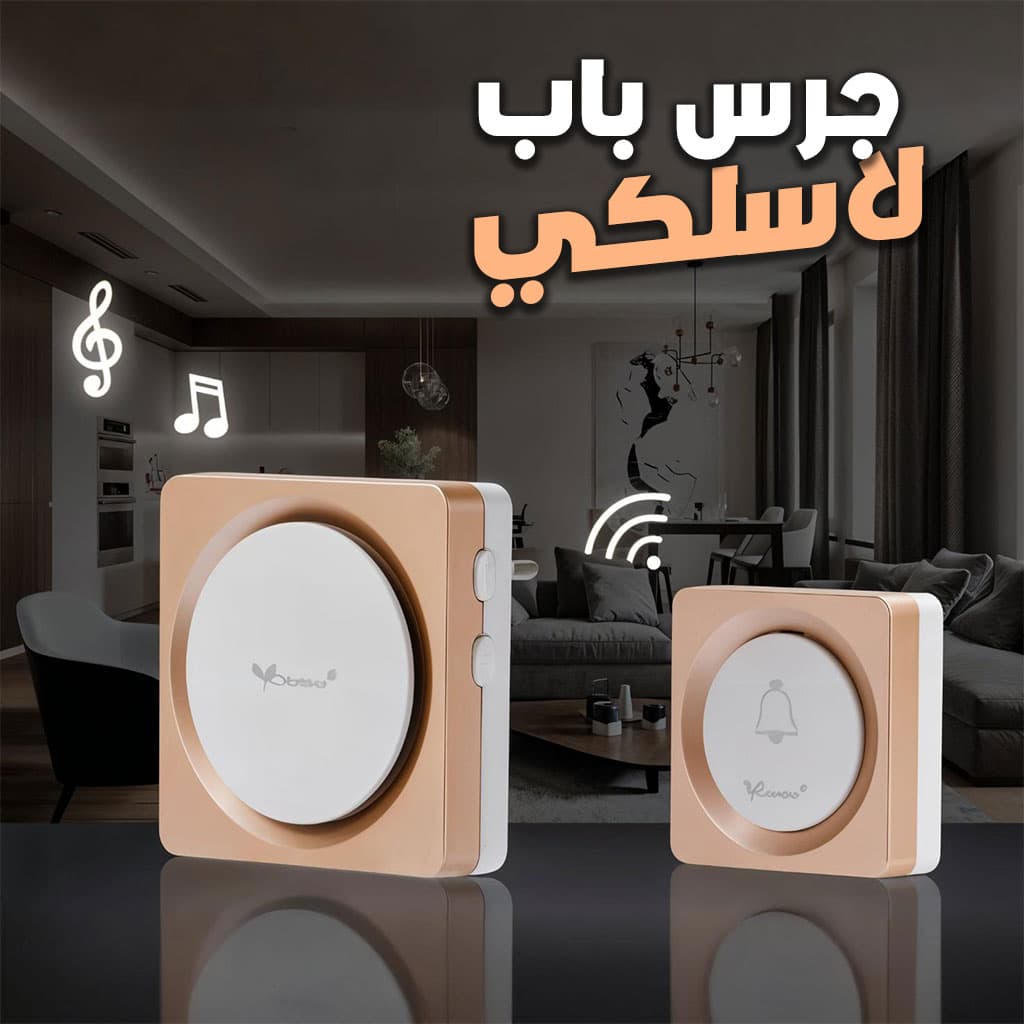 Sonnette sans fil avec batterie sans fil 150 mètres 38 Sonneries – جرس باب لاسلكي — صورة 1