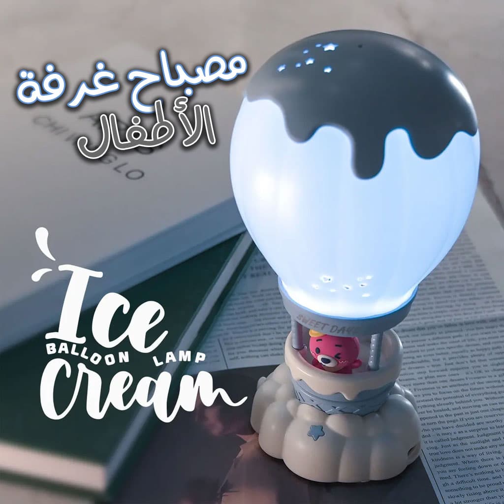 Lampe de table LED pour chambre d'enfant, rechargeable en forme de montgolfière — صورة 1