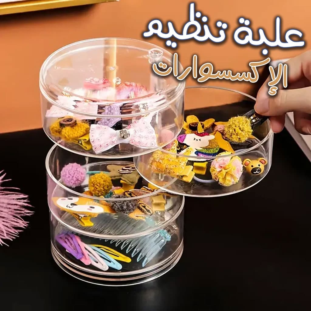 Organisateur de maquillage rotatif à 360 degrés en cristal acrylique — صورة 1
