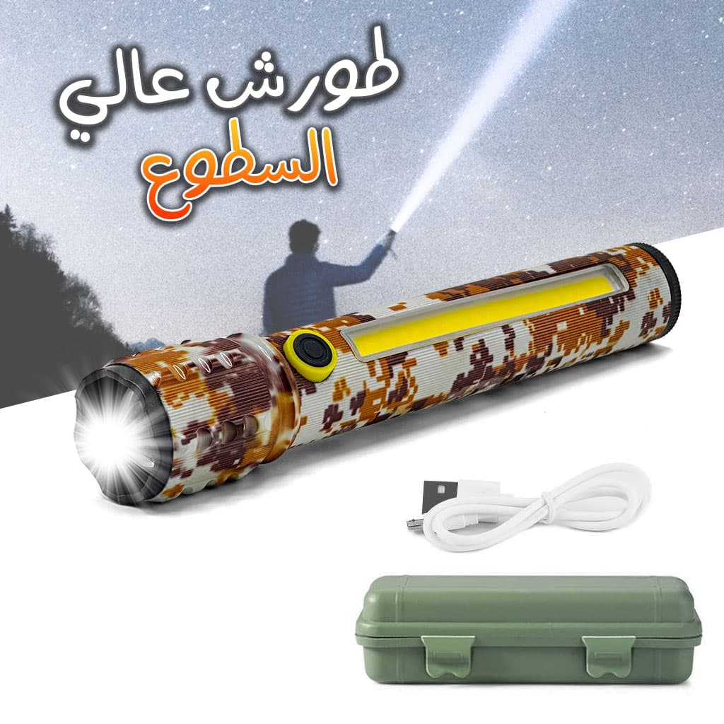 Lampe De Poche C71m-P50+Cob Camouflage, Microusb, Zoom, Batterie Intégrée — صورة 1