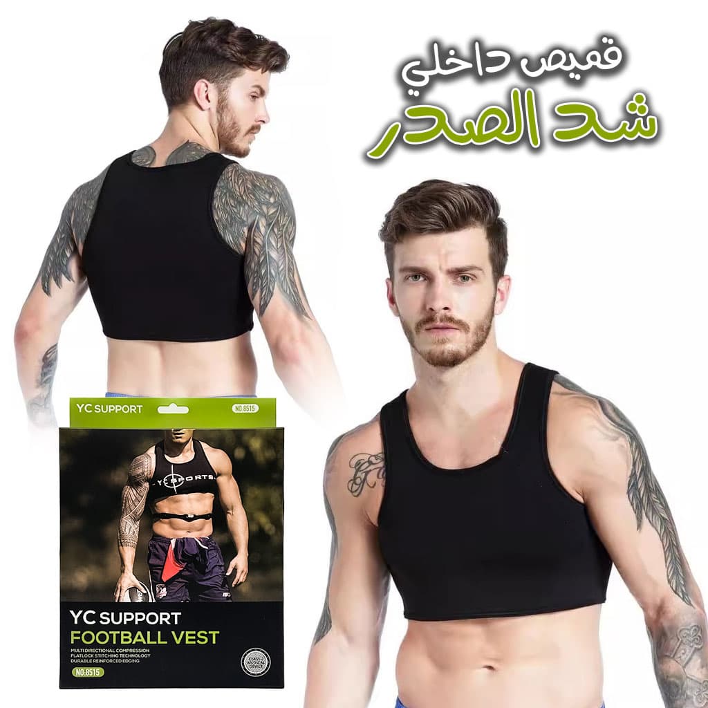 Gilet de Poitrine Homme Athlète YC8515 — صورة 1