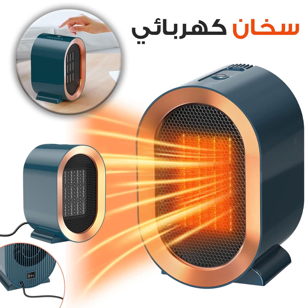 Chauffage soufflant rapide 1200 W idéal pour la maison ou le bureau – سخان كهربائي محمول — صورة 1