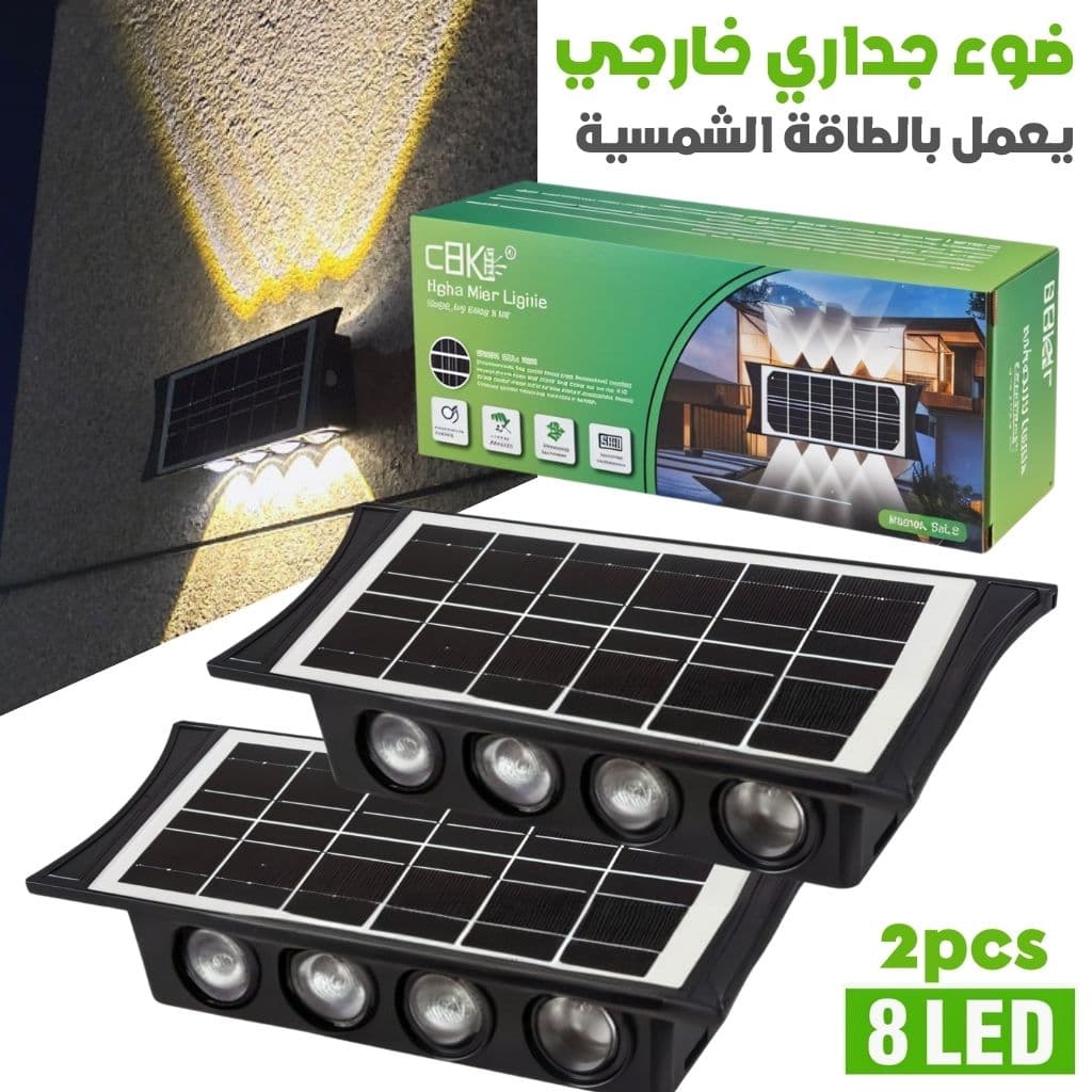 2x PCS Projecteur Solaire Étanche IP65 pour Jardin et Terrasse — صورة 1