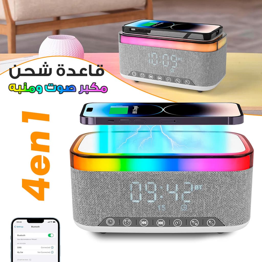 Haut-parleur Bluetooth intelligent, veilleuse créative de bureau, chargeur audio sans fil, lumière d’ambiance de chevet — صورة 1