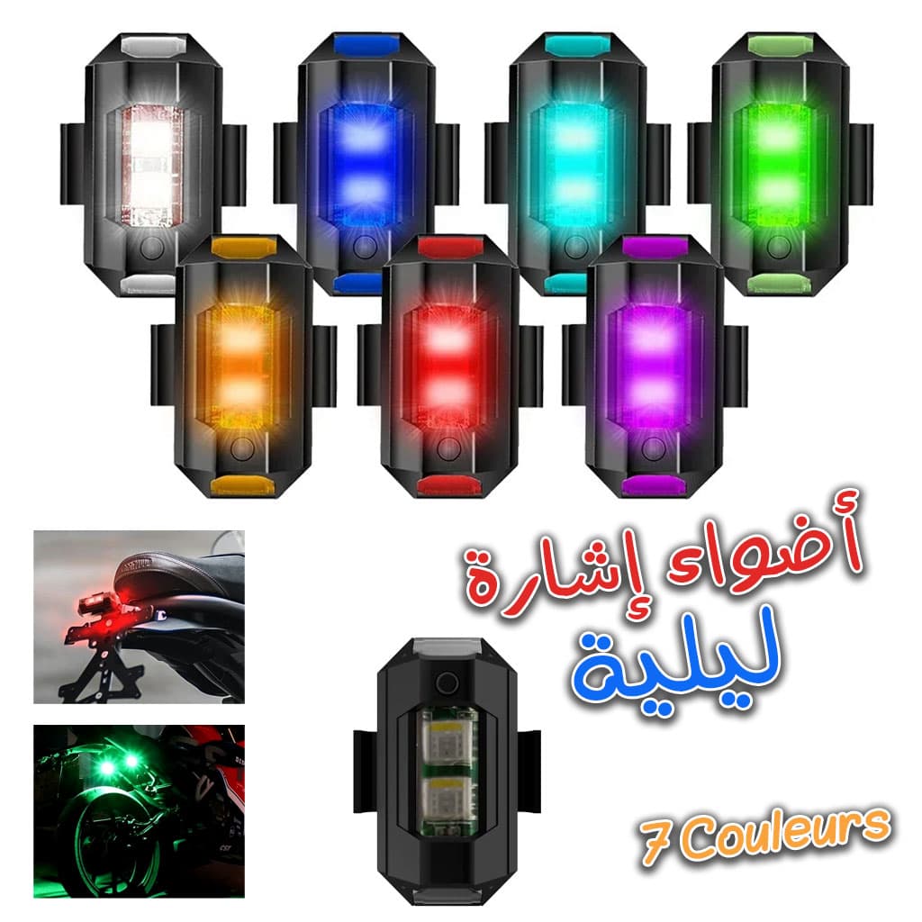 Mini Voyant Clignotant Moto Lumière Stroboscopique 7 Couleurs — صورة 1
