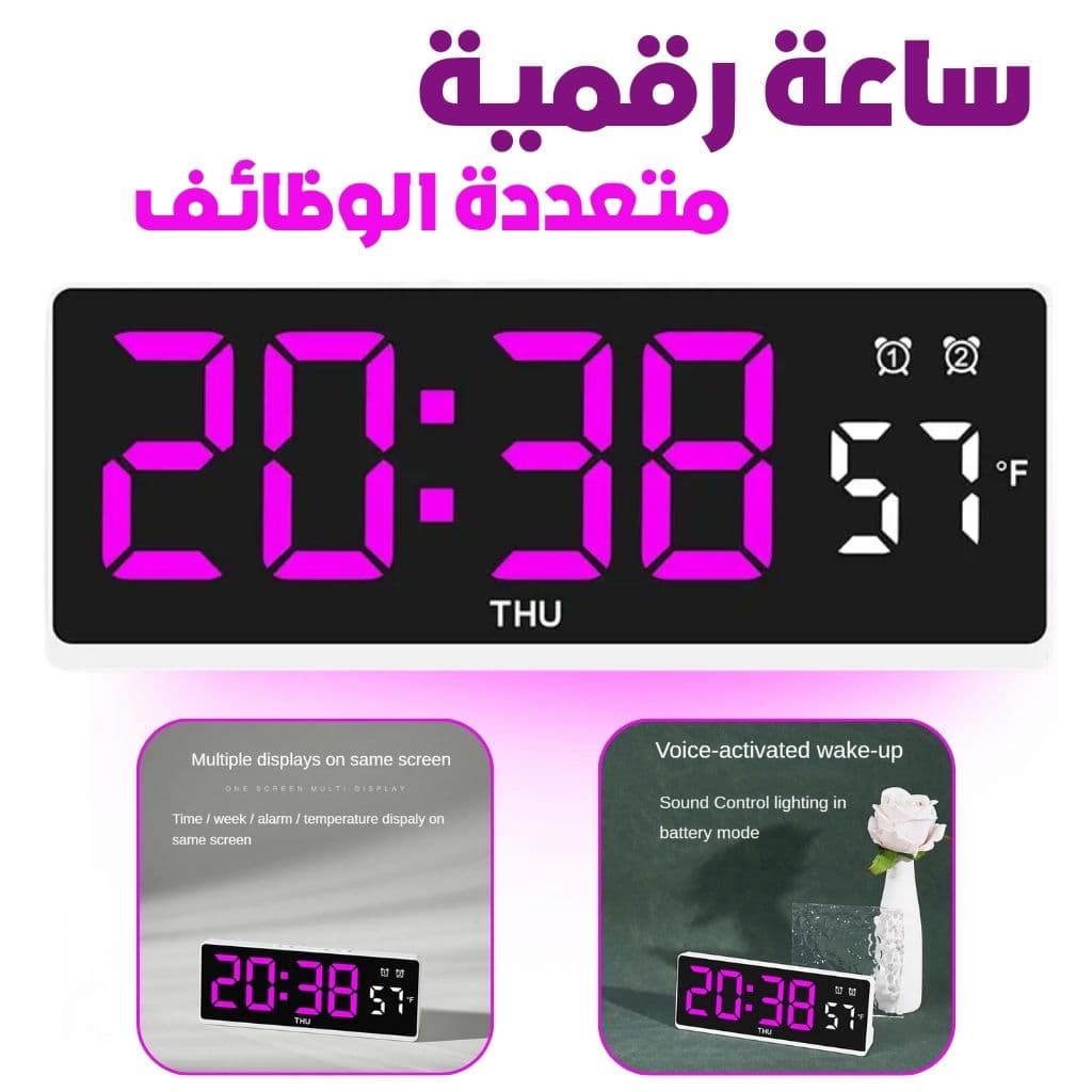 Horloge Électronique Multifonctionnelle avec Affichage de la Température – ساعة إلكترونية متعددة الوظائف مع عرض درجة الحرارة — صورة 1