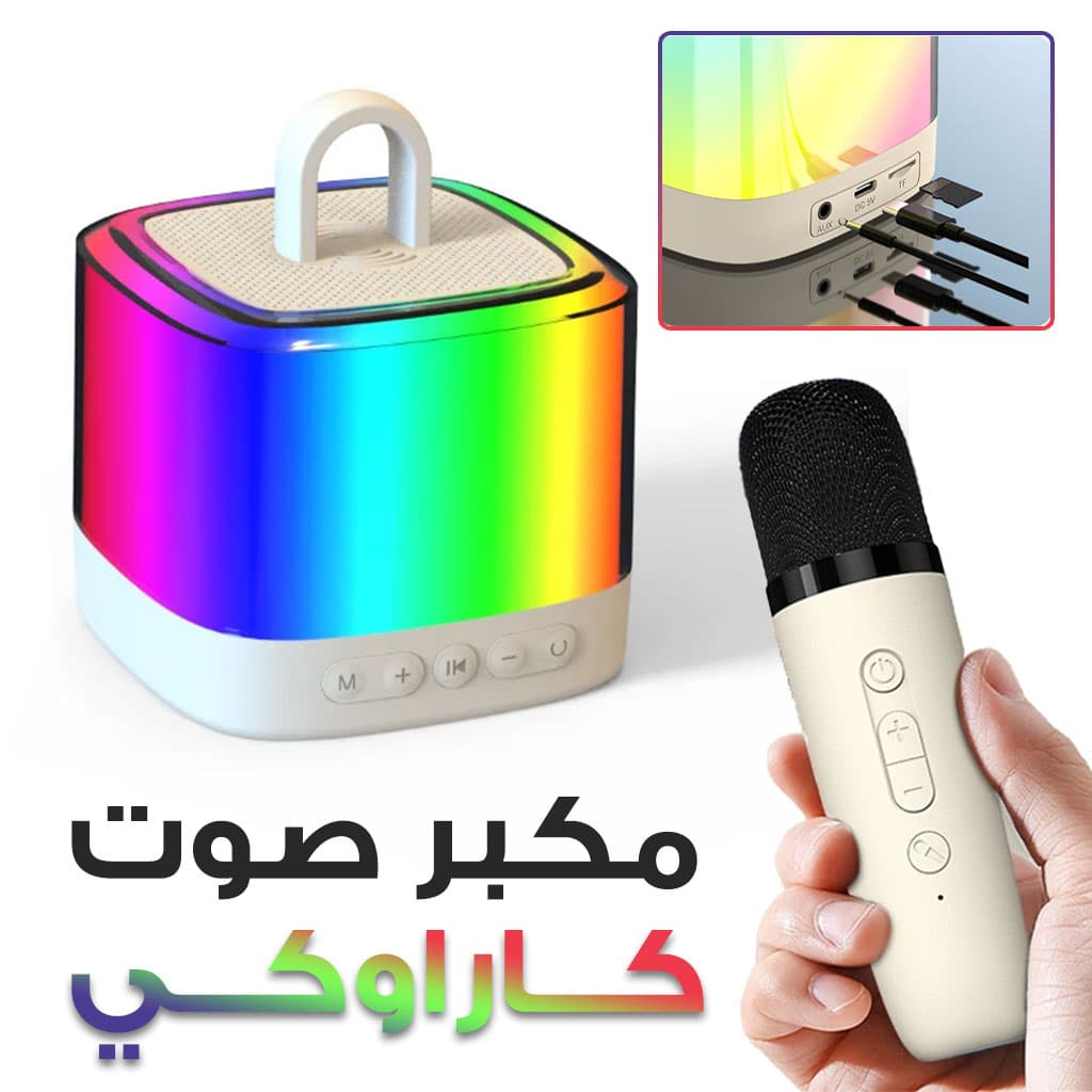 Microphone karaoké sans fil multifonctionnel haut-parleur Bluetooth (U16) — صورة 1