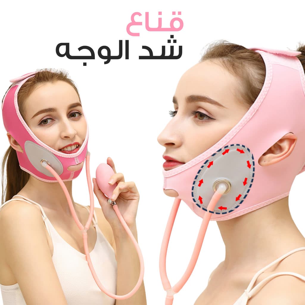 Ceinture amincissante pour visage pour réduire le double menton – قناع شد الوجه — صورة 1