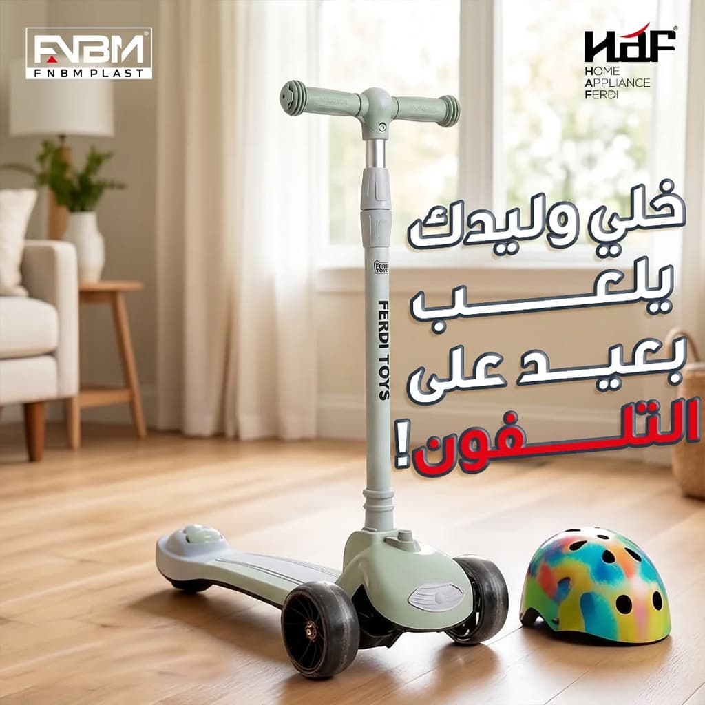 Trottinette Wave Ferdi Toys pour Enfants Hauteur Réglable - سكوتر أطفال بإضاءة وموسيقى - Jouet & Gaming - صورة 4