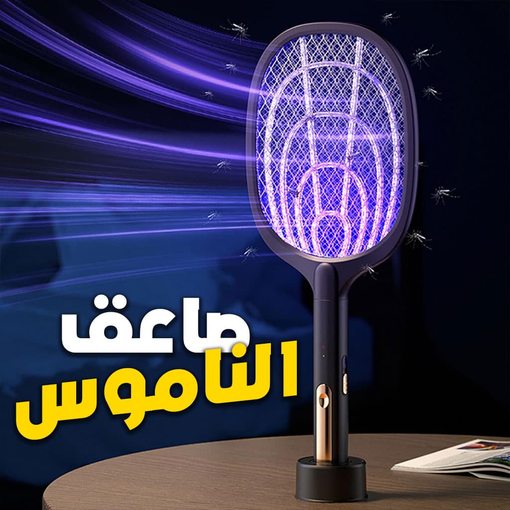 Tapette à mouches électrique 2 en 1 rechargeable par USB LTD648 – صاعق الناموس — صورة 1