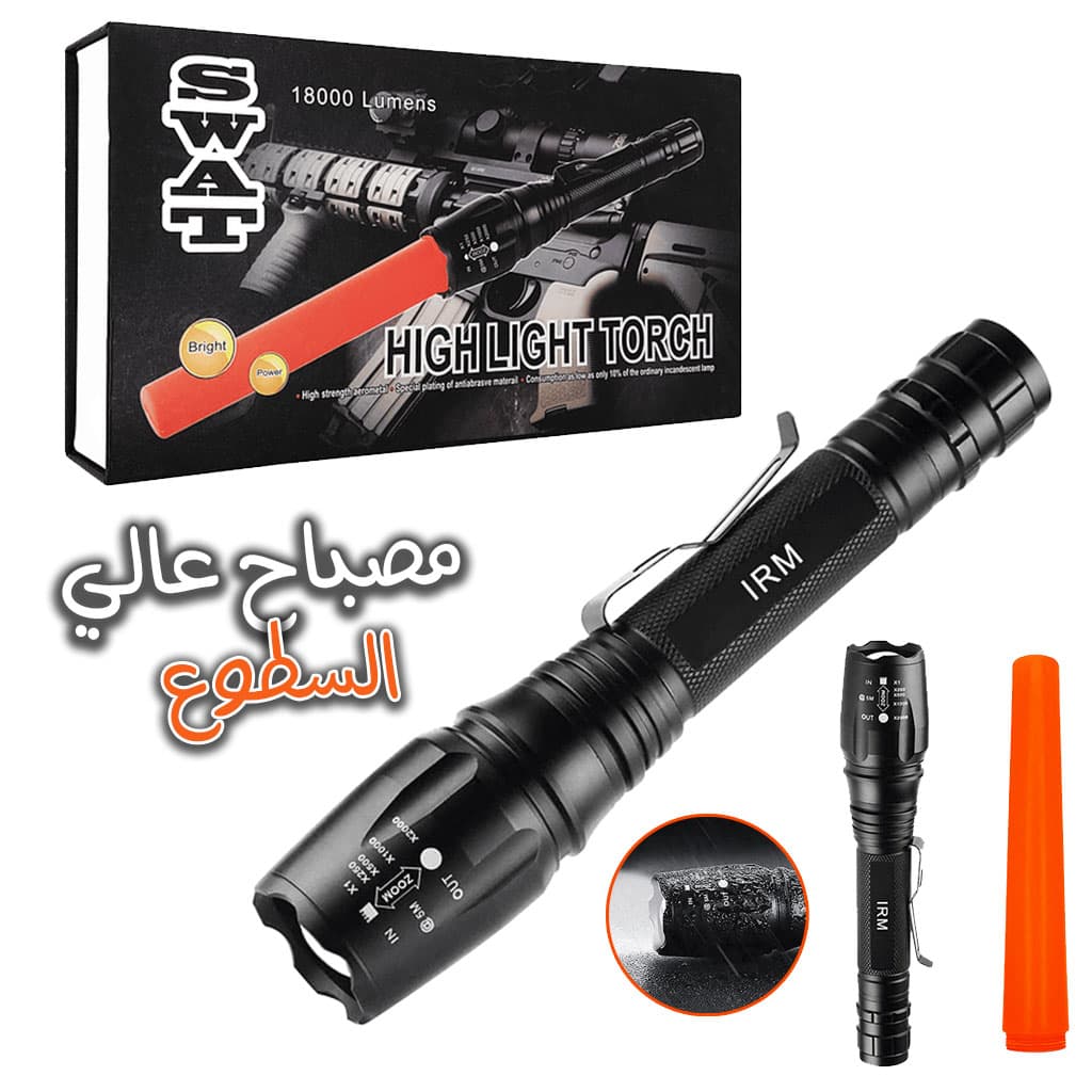 Lampe de poche tactique IP65 de 18 000 lumens - avec lumière LED et deux piles rechargeables - Swat — صورة 1
