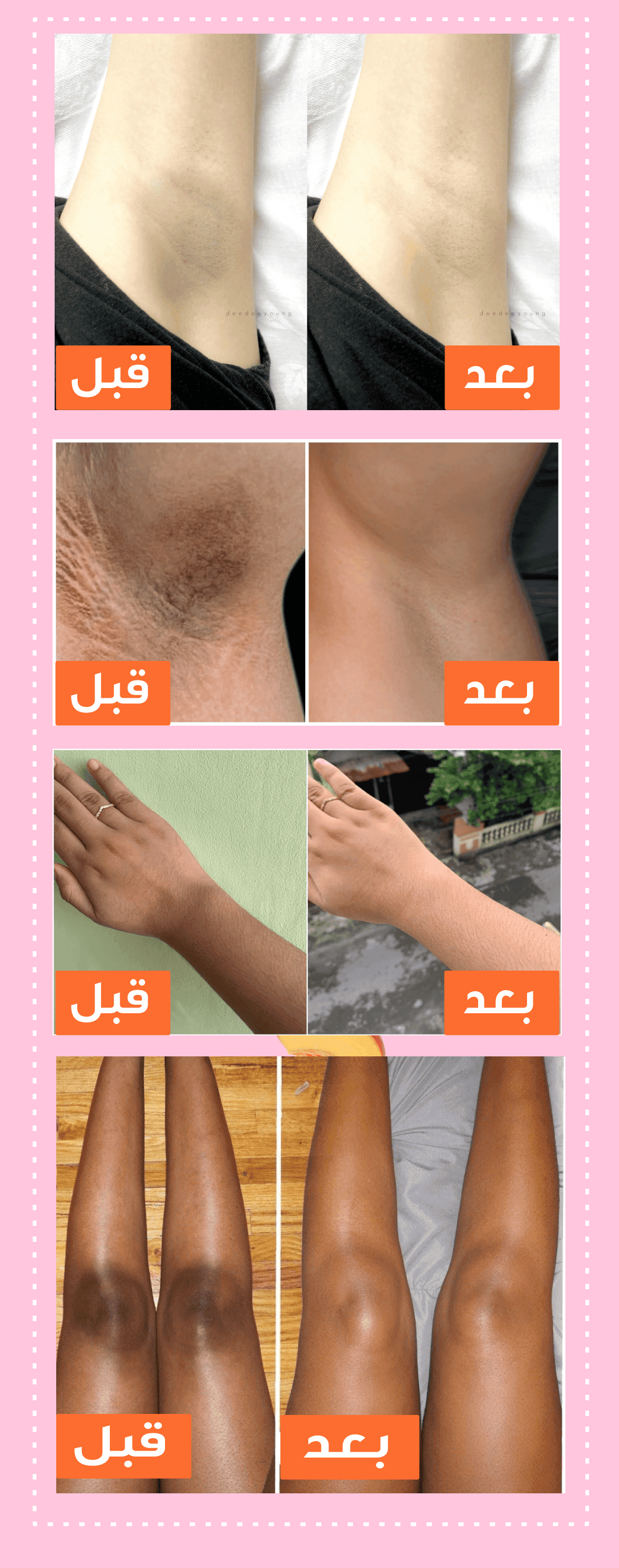 BIOAQUA™ لتفتيح البشرة الفوري — صورة 5