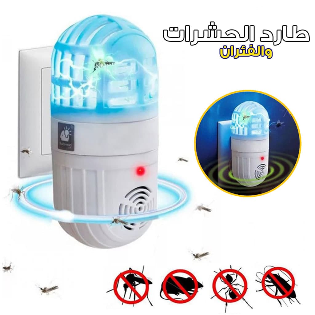 Répulsif antiparasitaire ultrasonique 2en1 et zapper d’insectes — صورة 1