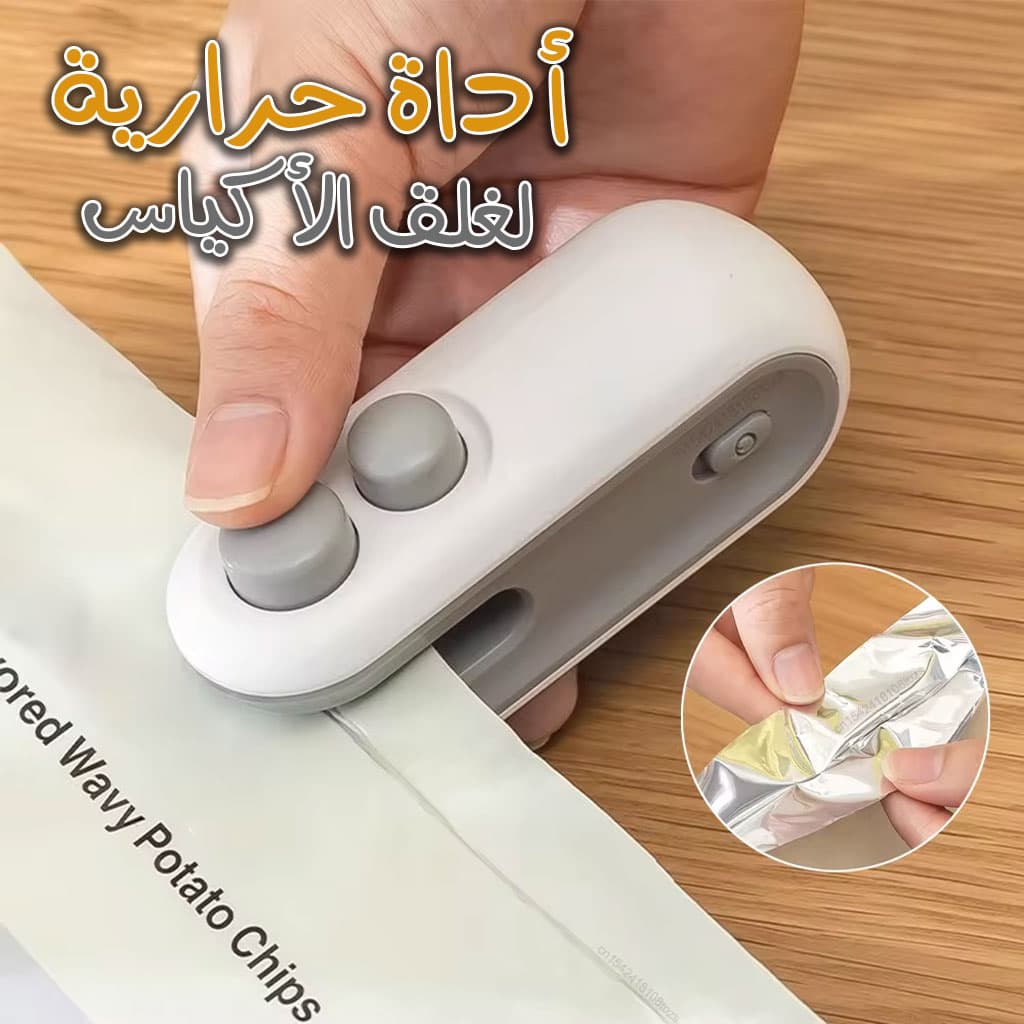 Mini Machine De Scellage Sacs Rechargeable USB — صورة 1