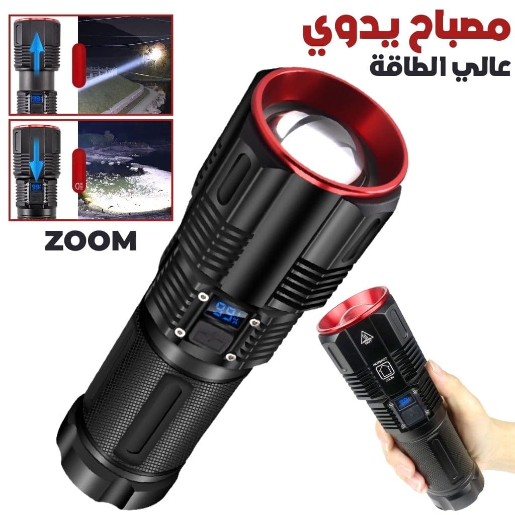 Lampe Torche 100W avec Batterie Lithium 18650*3 Portée de 1 à 1,5 km, mise au point réglable – مصباح يدوي عالي الطاقة مع بطارية ليثيوم — صورة 1
