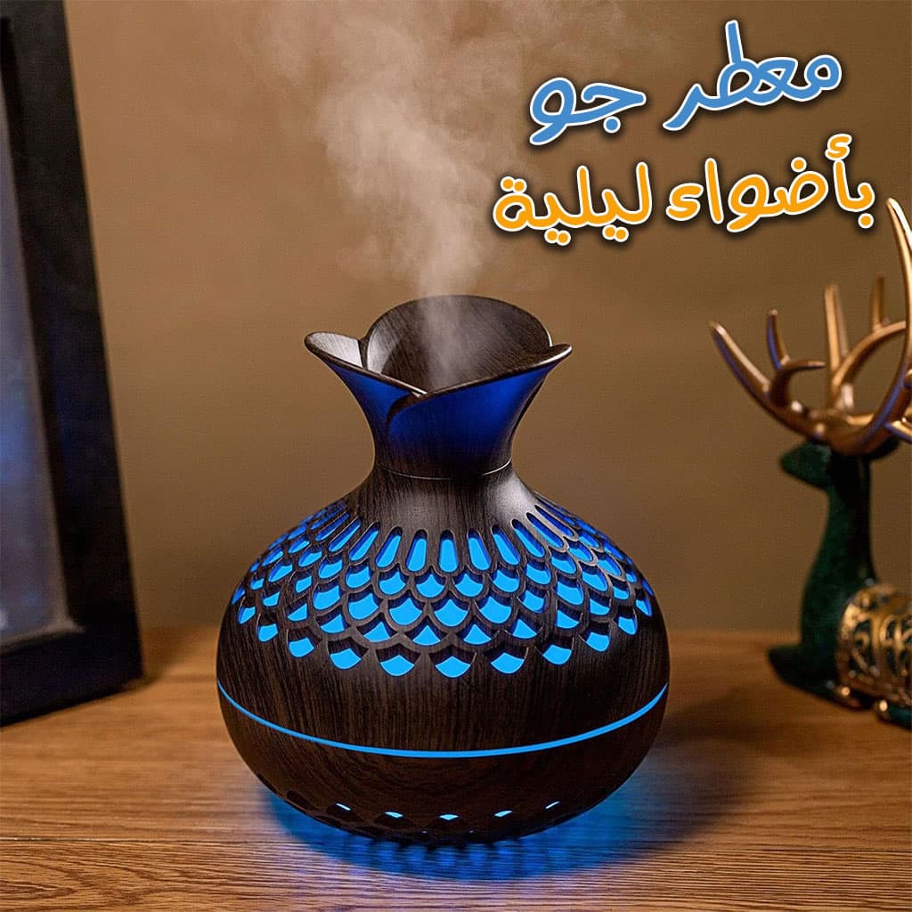 Diffuseur D’huiles Essentielles 300ml Avec 7 Lumières LED Colorée — صورة 1