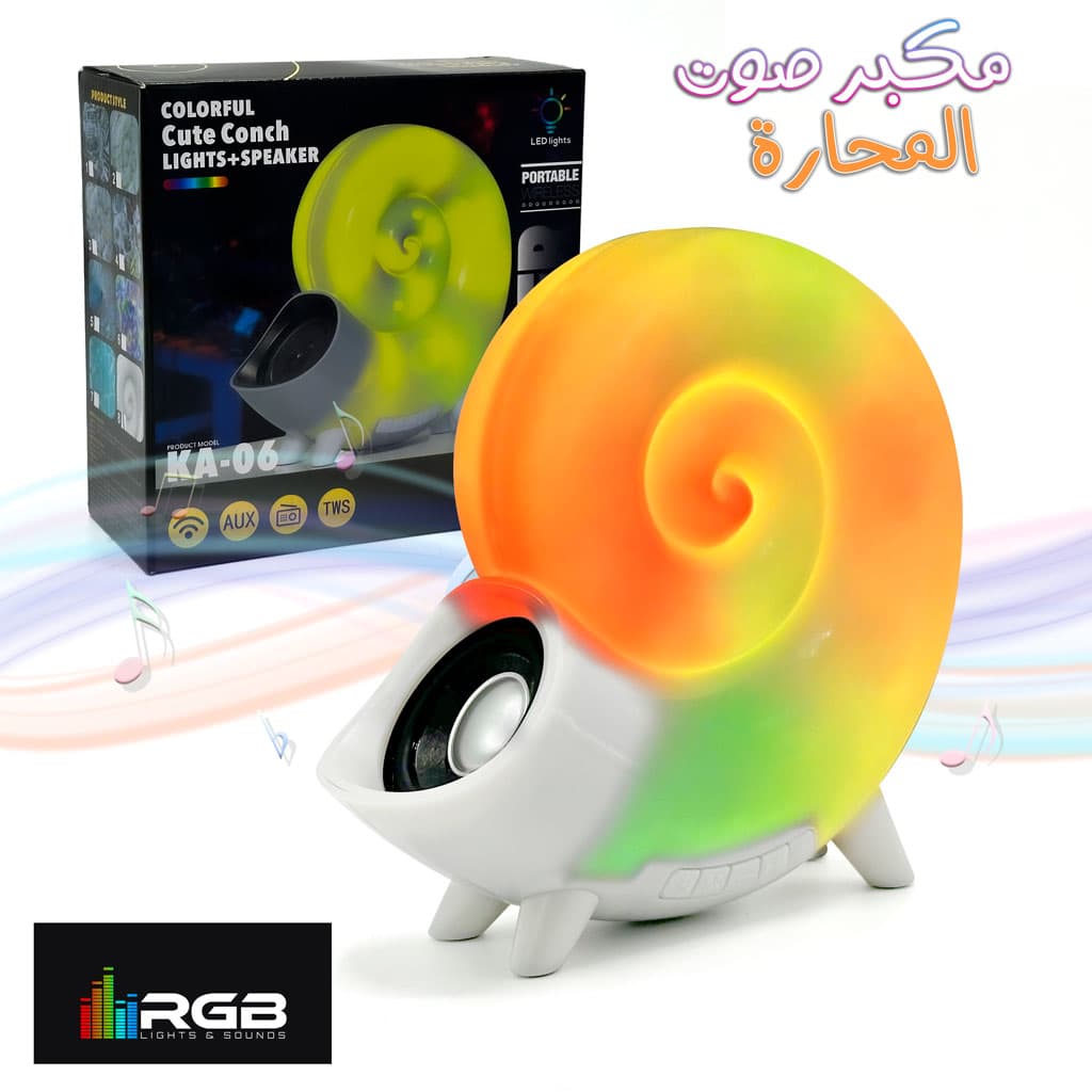 Haut-parleur en forme de Conque Coloré mignon avec lumières RGB — صورة 1