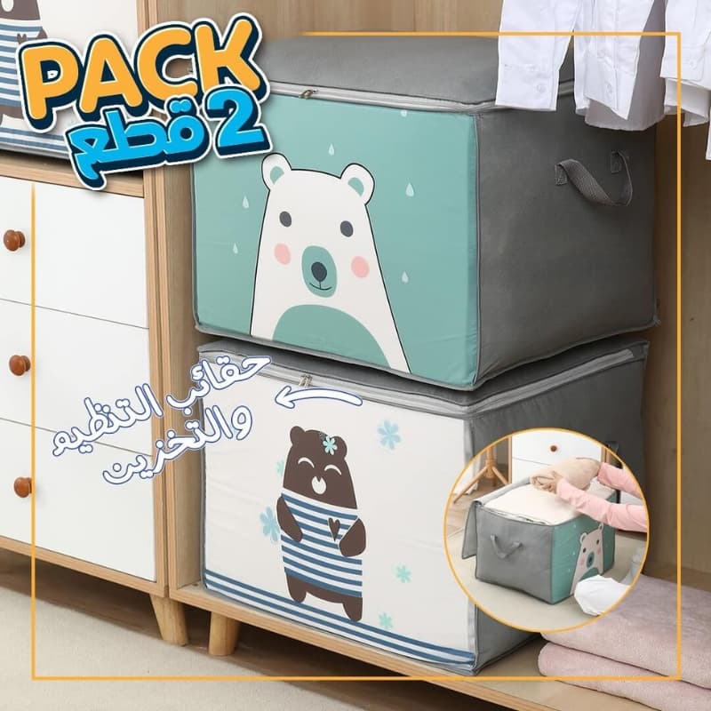 Pack 2 Sac de rangement Pliable pour vêtements à motifs de dessins animés Grande capacité - طقم2 قطع حقيبة تخزين ذات سعة كبيرة لللحاف والملابس — صورة 3