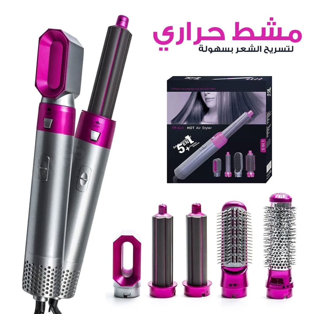 Sèche-cheveux peigne à air chaud 5in1 curling premium protection — صورة 1