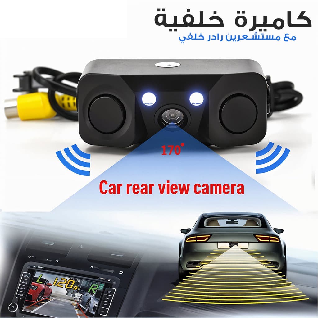 Kit de caméra de recule avec double capteur de de stationnement – كاميرة خلفية مع رادارات خلفية — صورة 1