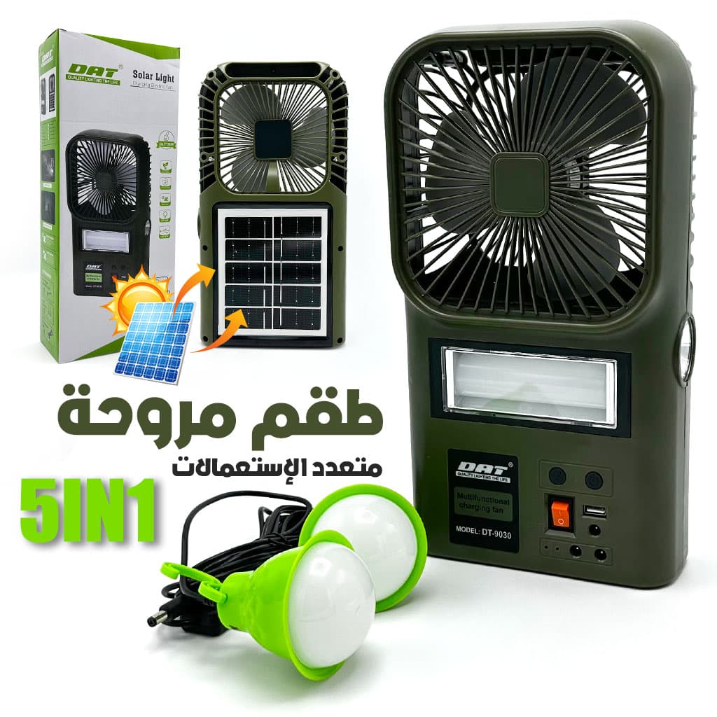 Kit Ventilateur et Lampe avec Panneau Solaire Multifonctionnel DT-9030 – طقم مروحة ومصباح متعدد الإستعمالات — صورة 1