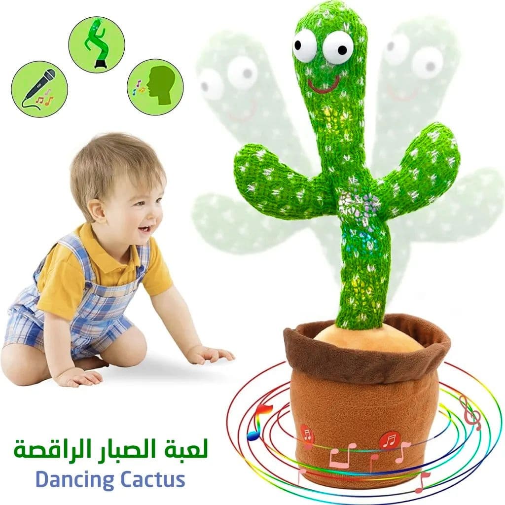 Cactus danseuse Rechargeable | لعبة الصبارة الراقصة للاطفال — صورة 1