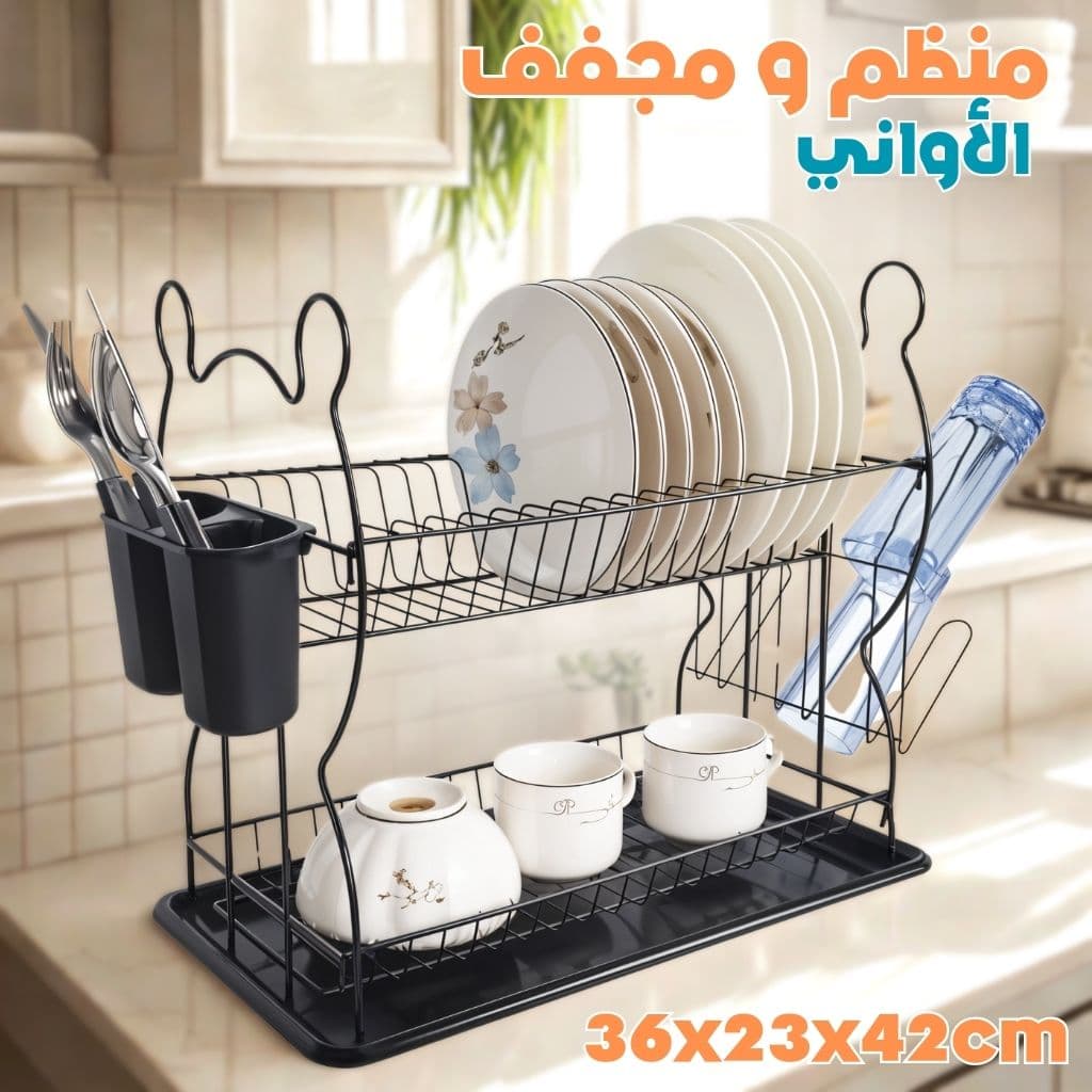 Égouttoir à Vaisselle et Organisateur de Cuisine – منظم الأطباق — صورة 1