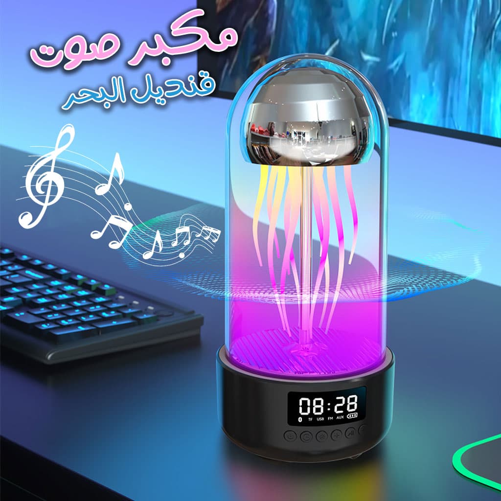 Haut-parleur Bluetooth Méduse, Aquarium avec lumière d'ambiance 7 couleurs — صورة 1