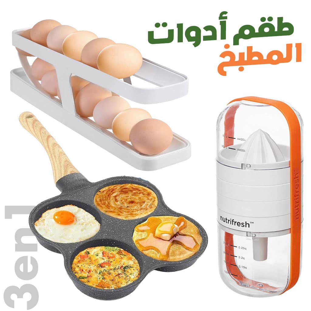 Pack Cuisine Multifonction : Rangement Œufs, Poêle à Crêpes 6-en-1 – حزمة المطبخ متعددة الوظائف: حامل البيض، مقلاة الكريب — صورة 1