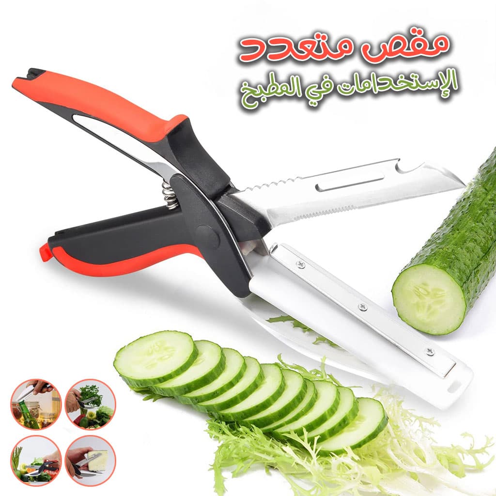 Ciseaux de cuisine Multifonctionnel 5en1 Rapide et facile à Utiliser — صورة 1