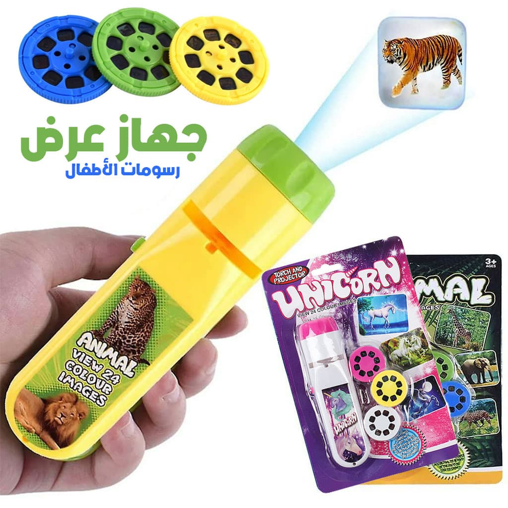 Projecteur Lampe de Poche pour Enfants avec 3 disques 24 Images - جهاز عرض الصور الملونة — صورة 1