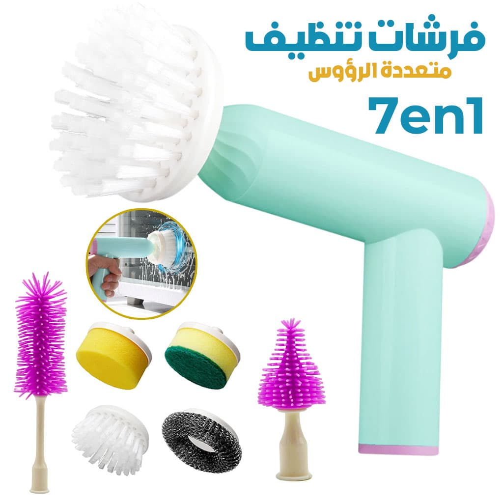 Brosse de Nettoyage Électrique Sans Fil 7en1 – فرشات تنظيف متعددة الرؤوس — صورة 1