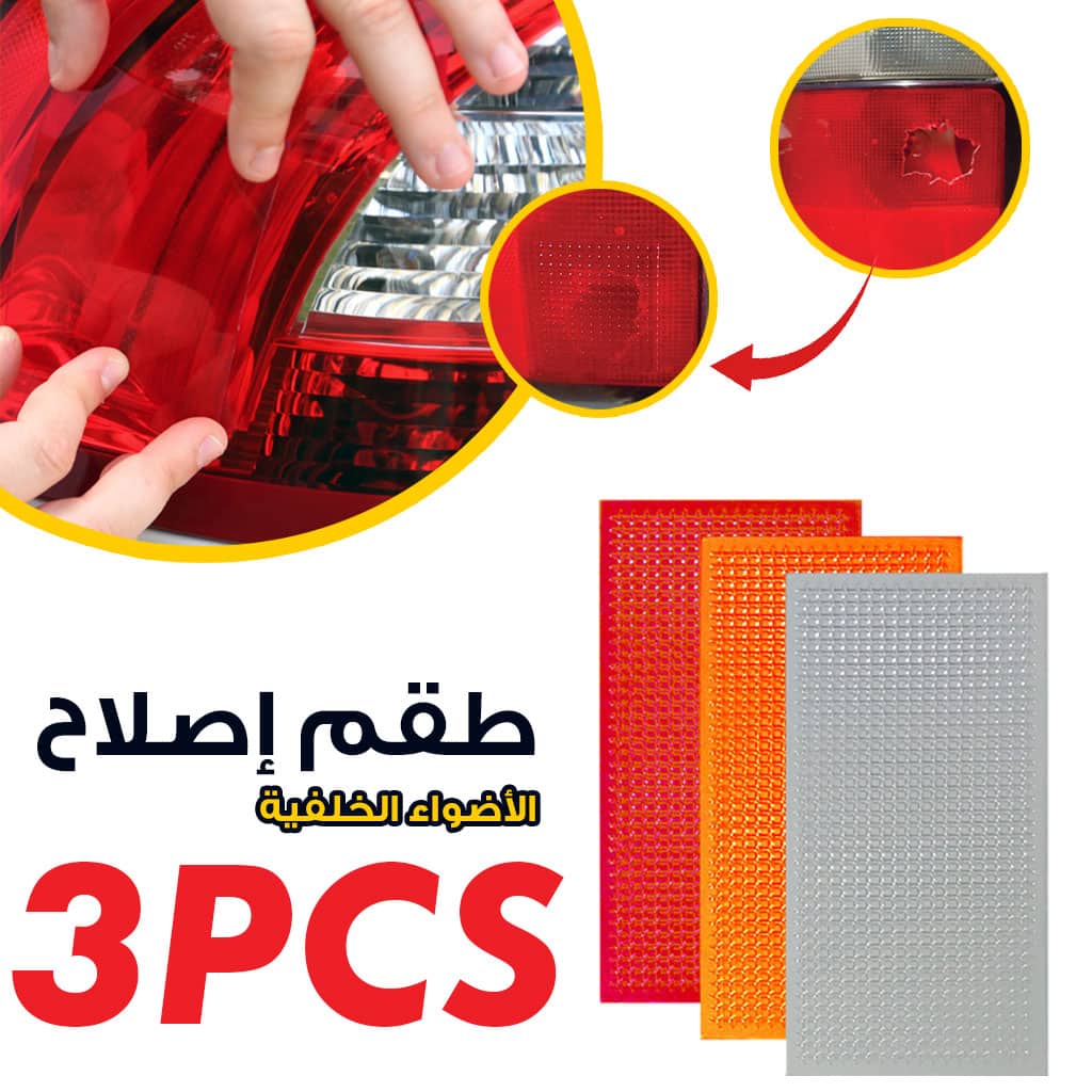 Kit de réparation adhesif Pour feux arrière