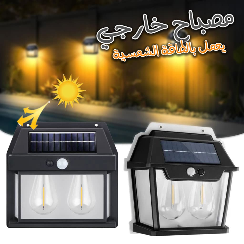 Double Lanterne Vintage Bougie, nouvelle lampe murale à induction solaire — صورة 1