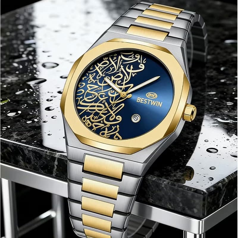 Montre Élégante avec Cadran en Calligraphie Arabe (3D Relief) - ساعة يد كلاسيكية بالخط العربي ثلاثي الأبعاد - Accessoires - صورة 1