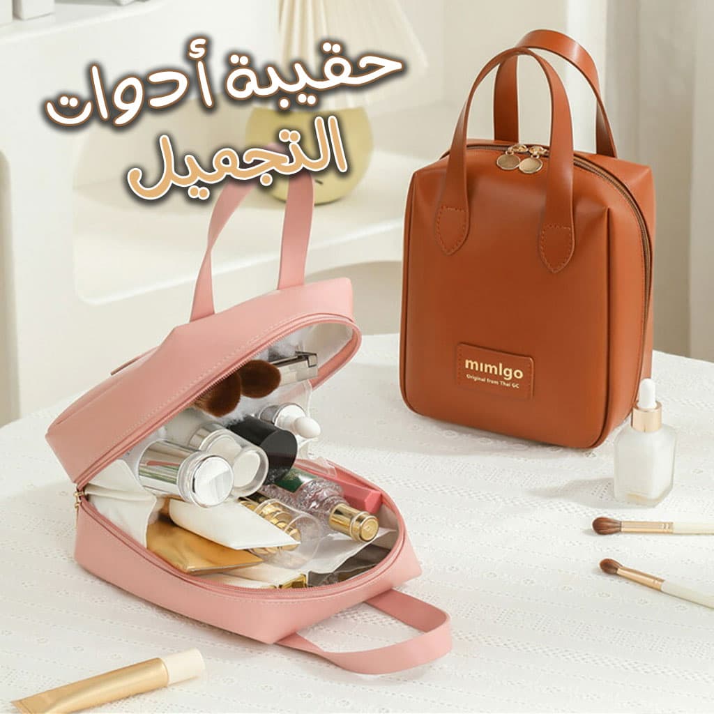 Pochette cosmétique ensimili cuir à double fermeture éclair — صورة 1