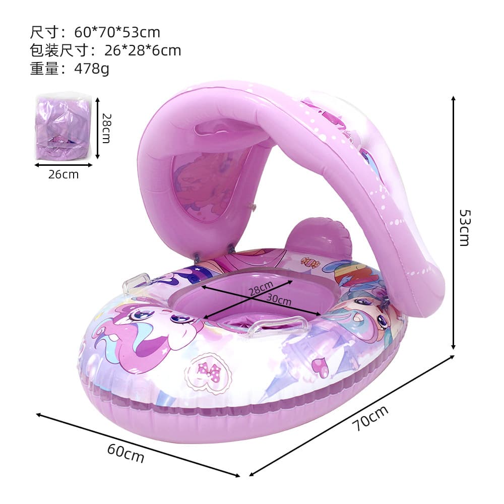 Bouée de natation gonflable pour bébé avec toit V2 - عوامة أطفال مع مظلة - Vacance & Loisir - صورة 5
