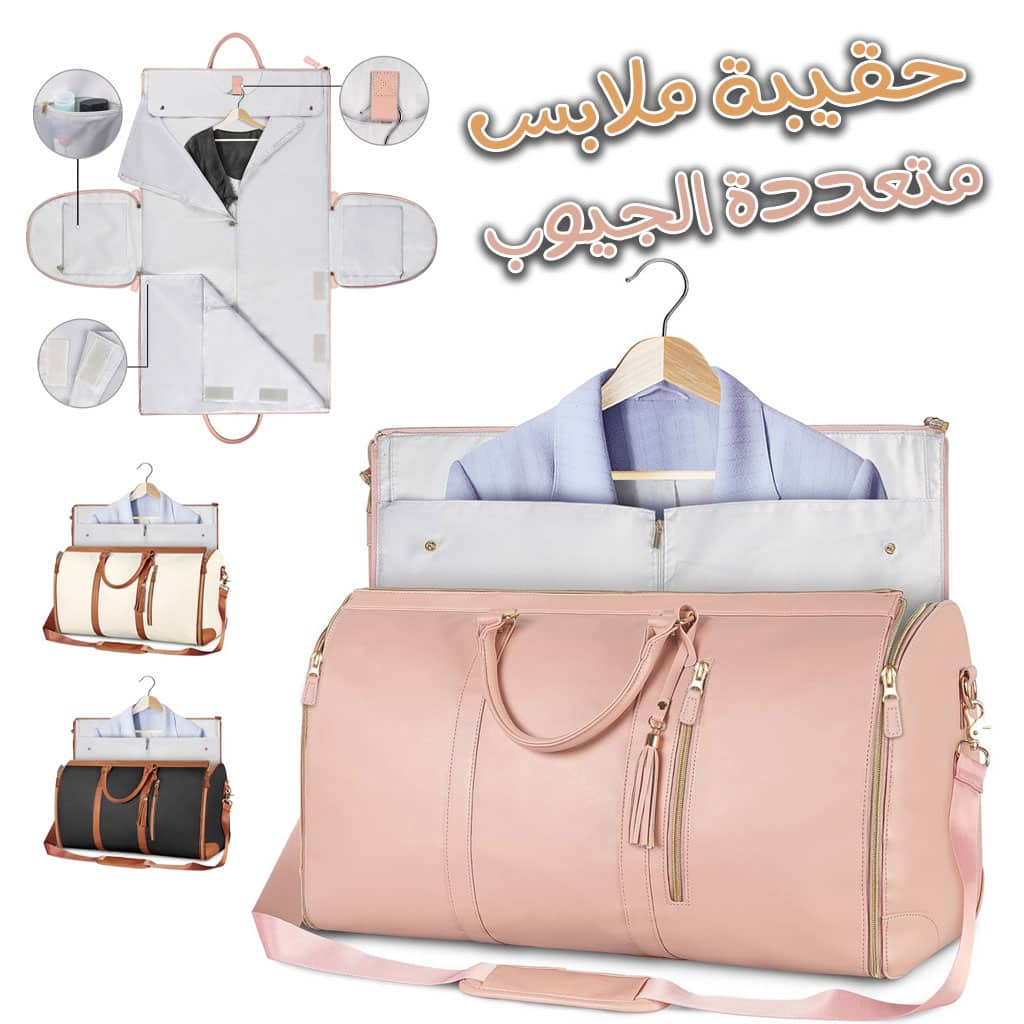 Sac de voyage tendance en PU Grand Capacité et Pliable
