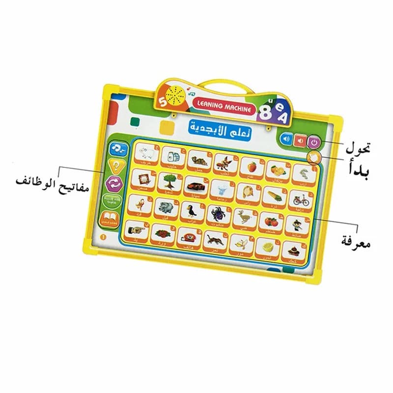 Tablette d’apprentissage Bilingue Arabe-anglais pour Enfants – لوحة تعلم الأبجدية باللغة الإنجليزية — صورة 5