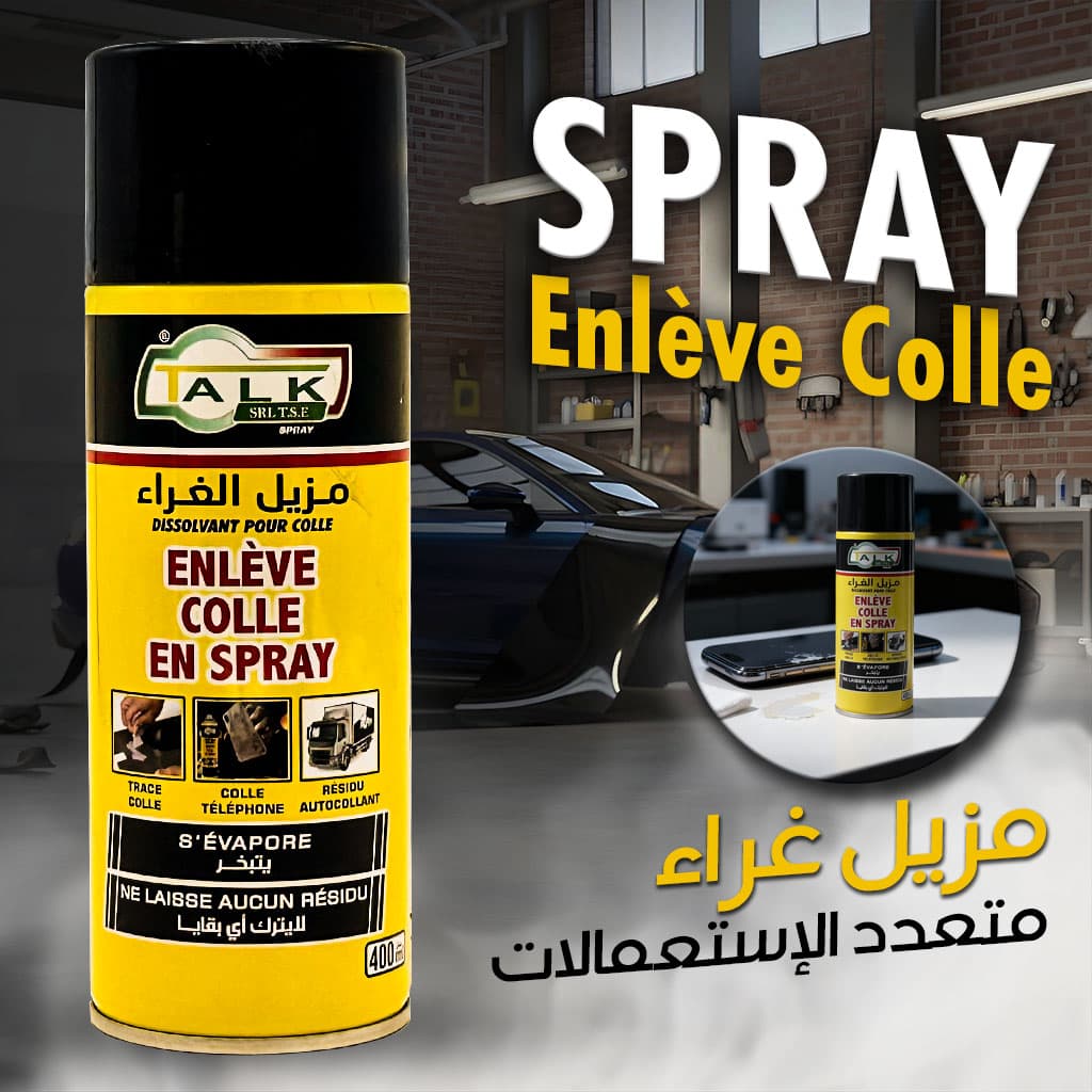 Bouteille Enlève Colle en Spray – مزيل غراء متعدد الإستعمالات — صورة 1