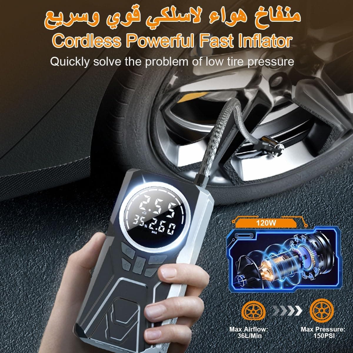 مضخة إطارات لاسلكية | Compresseur d'Air Portable | 4500mAh 150PSI — صورة 2