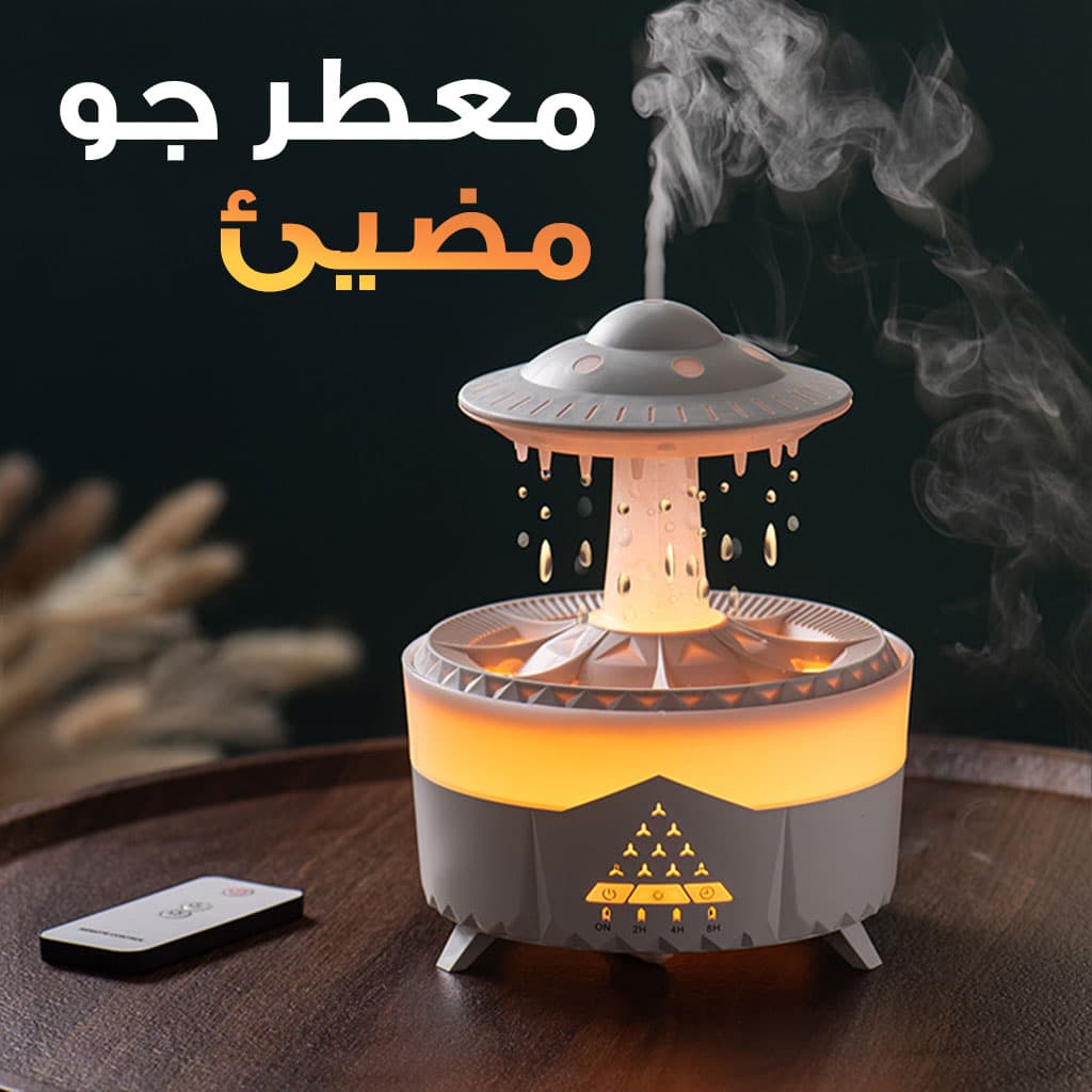 Lampe d’humidification par gouttelettes d’eau 350ML ultrasonique, avec télécommande — صورة 8