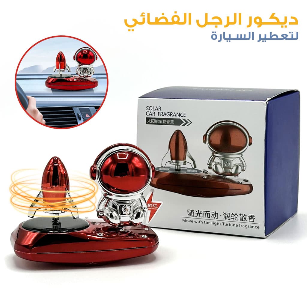 Parfum Voiture Solaire Décor Astronaute – موزع العطر في السيارة — صورة 1