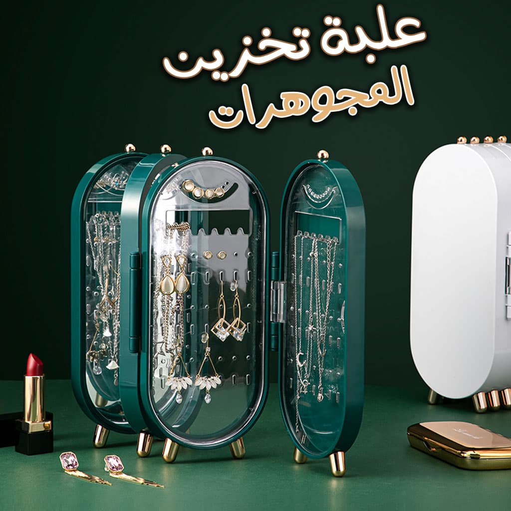 Présentoir Boîte de rangement de bijoux pliable, organisateur de boucles d’oreilles, — صورة 1