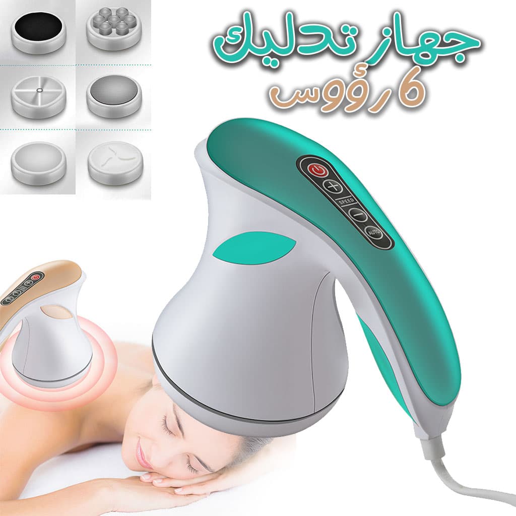 Appareil de massage portatif anti-cellulite multifonction avec 6 têtes de massage — صورة 1